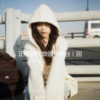 正规回收微信号平台（回收微信号平台官网）