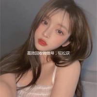 高效回收微信号，轻松获取联系方式，助力您的社交拓展！